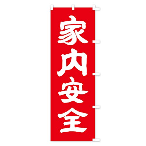 �Ɠ����S �̂ڂ�� �T�C�Y�I�ׂ܂�(�V���[�g60x150cm �E�`�`) TWEJ_CSR �O�b�Y�v��/GoodsPro