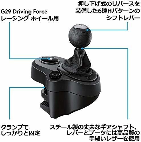 Logicool G シフター LPST-14900 グランツーリスモ7 み PS5 PC G29 