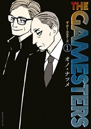 マダムとミスター 1 (白泉社文庫) | 遠藤淑子 | マンガ | Kindleストア マダムとミスター 1 (白泉社文庫) | 遠藤淑子 | マンガ | Kindleストア