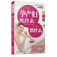 Volkswagen diet 2 good pregnant Recipes: maternal what to eat? Ban what? 7535660312 Book Cover