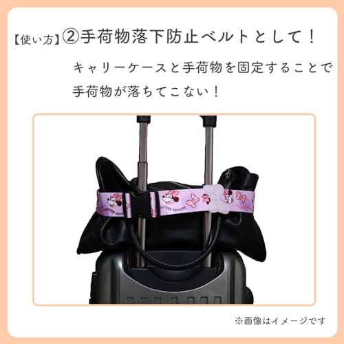 丸眞 キャリーケースベルト サンリオ ハローキティ ハローキティのお出かけ 荷締めベルト スーツケースベルト ロックストラップ 3835037400