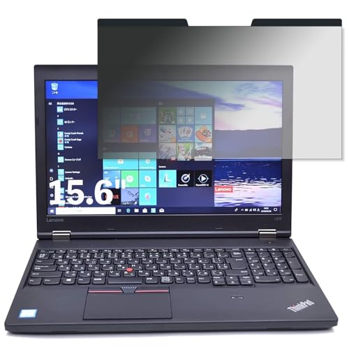 Lenovo ThinkPad L570 15.6�C���` 16:9 �Ή� �}�O�l�b�g�� �`�����h�~�t�B���� �v���C�o�V�[�t�B���^�[ �u���[���C�g�J�b�g ���˖h�~ PC �p�\�R�� �m�[�g�u�b�N �̂������h�~ ��ʕی� �ی�V�[�g ���E�ȒP ���ʎg�p