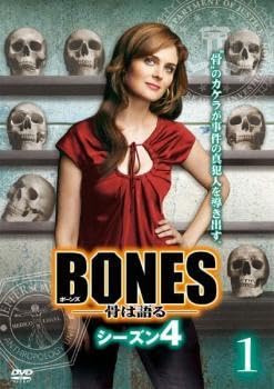 Amazon.co.jp: BONES ボーンズ 骨は語る シーズン4 Vol.1 レンタル落ち