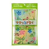 ASKA TOWEL(アスカタオル) サラッとドライ ハワイアンフェイスタオル フラガール ASK-2AP-HUL-GRN グリーン 400ｘ900