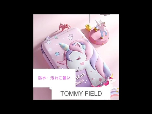 Amazon.co.jp: TOMMYFIELD ユニコーンペンケース 筆箱 ユニコーン