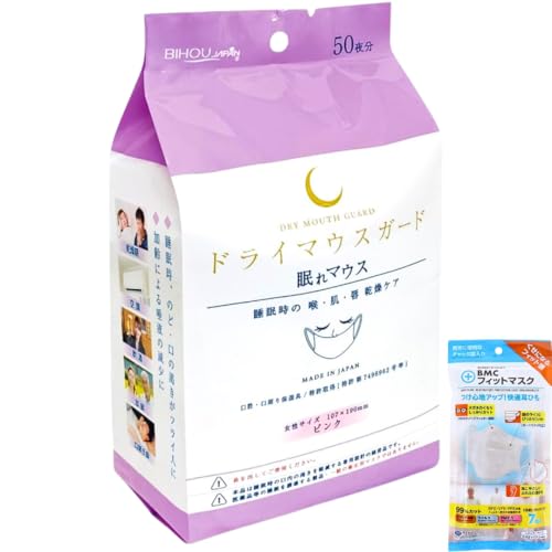 �y�Z�b�g�i�z �h���C�}�E�X�K�[�h ����}�E�X �����T�C�Y �s���N (50���� ×1) �{ �g���̂ă}�X�N (7���� ×1) ���v2�_�Z�b�g