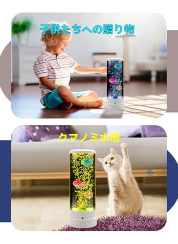 Yubbuio デスクトップ装飾 LEDヒーリングクラゲランプ 色が変わるバブルチューブシンクランプ ワイヤレスリモコン USB電源 家族 子供部屋 寝室 カフェ DIYテーブルランプ プレゼントに最適 (LED-5W-USBプラグイン,ホワイト) [3]