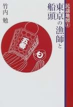 Amazon.co.jp: 竹内 勉: 本