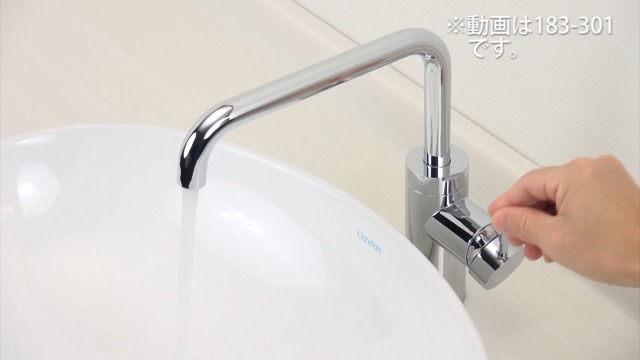 Amazon.co.jp: カクダイ KAKUDAI 【183-301】シングルレバー混合栓