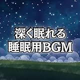 BGM Research Institute