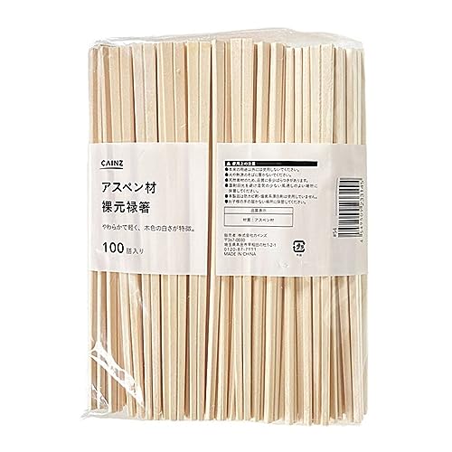 カインズ(CAINZ) 割り箸100膳入 長さ20cm アスペン材 裸元禄箸 WB-A100 使い捨て 業務用 キャンプ アウトドア パーティー 割りばし わりばし