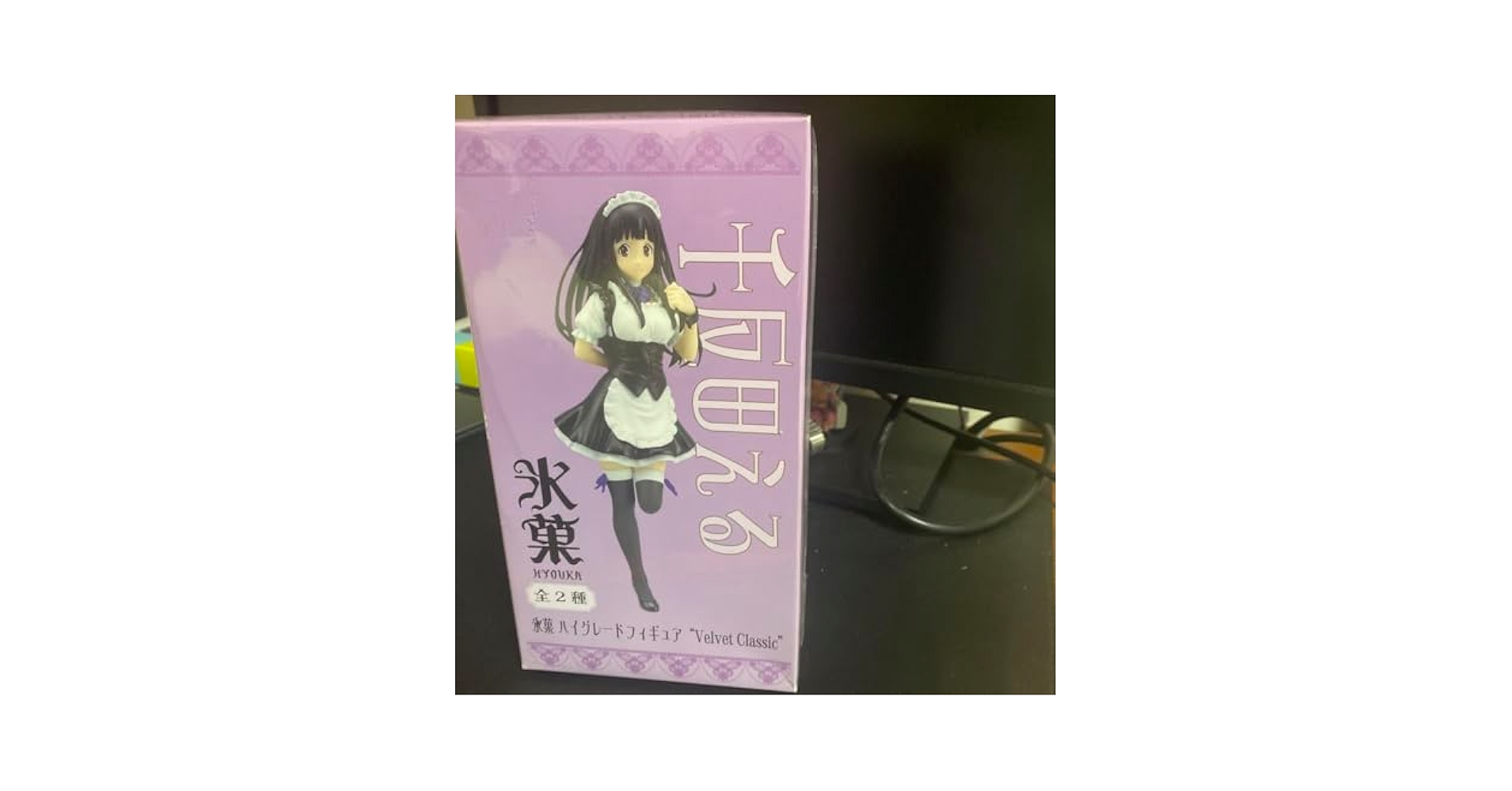 氷菓 千反田える ハイグレードフィギュア Velvet Classic SEGA Addicted to FIGURES: 【プライズレビュー】氷菓 ハイグレード