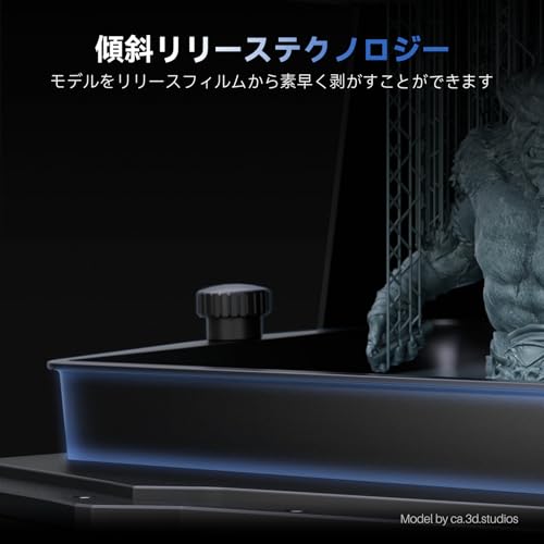 ELEGOO Saturn 4 Ultra の商品画像 1