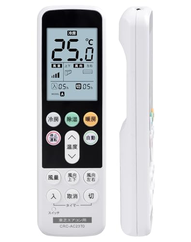 東芝パッケージエアコンリモコン エアコン リモコン 汎用 日立 東芝 ダイキン 三菱 パナソニック