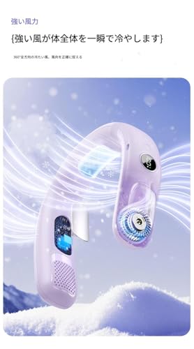 Diexgiy ネックファン 冷却プレート【2025年夏新製品 3段階風量・冷却調整可能】 の商品画像 3