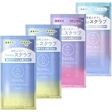 hiritu(ヒリツ) スカルプ＆ボディスクラブ [スムース/モイスト/オーロラ] 1Dayトライアル お試し4個セット 頭皮＆ボディに使える2WAYスクラブ 頭皮のニオイ・ベタつき 髪のハリ・コシUP 肌のザラつき・黒ずみケア ヘッドスクラブ ボディスクラブ