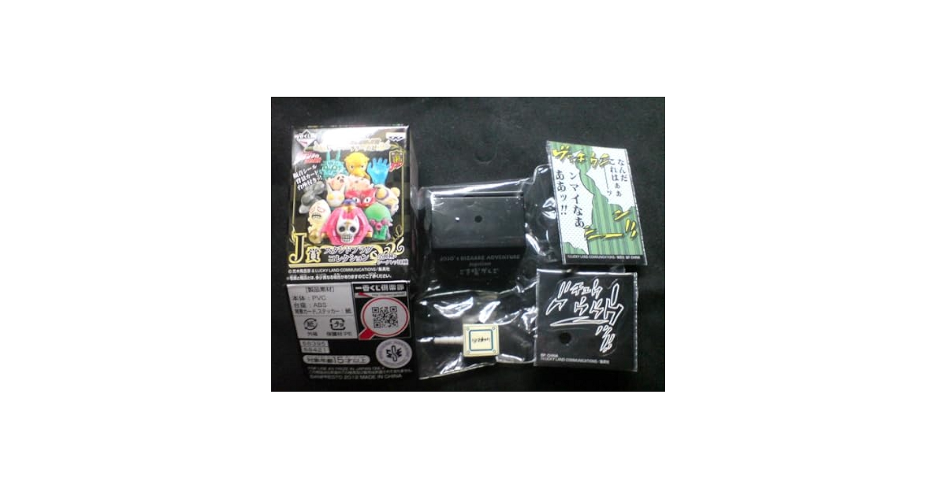 Amazon.co.jp: ジョジョ8部 一番くじ ジョジョの奇妙な冒険
