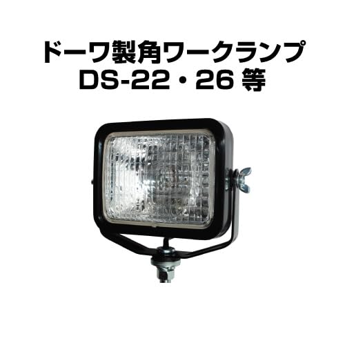 Amazon.co.jp: トラック用 路肩灯用 LED パワーランプ 24V 527964