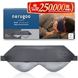 nerugoo[ネルグー] ホットアイマスク 充電式 アイマスク ホット 【「MONOQLO」2024年年間総合ベストバイ受賞】 (10. アッシュチャコール)