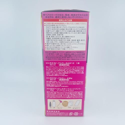 Blaune Coloración Bubble Para Cabello Canoso - Tono 2 miniatura 3