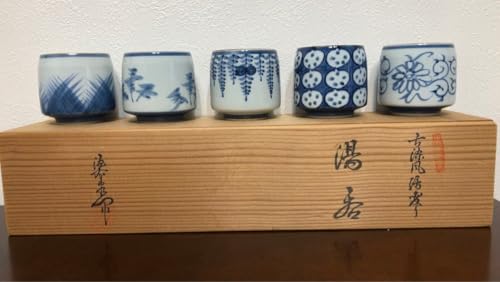 有田焼 源右衛門窯 湯呑5客 木箱付き ◯ 木箱入り有田焼 源右衛門