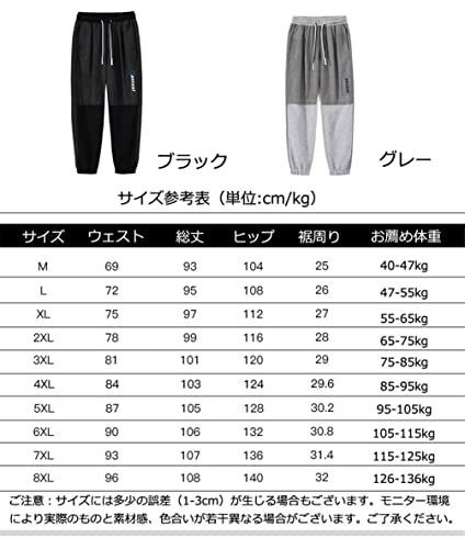 Tenflow ジャージ スウェットパンツ イージーパンツ メンズ