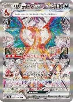 S*品様 ポケモンカード！トレカ大量まとめ！id27 S*品様 ポケモンカード！トレカ大量まとめ！id27 福福トレカ