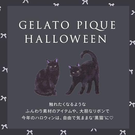 ジェラートピケ★ハロウィン限定黒猫ワンピース Amazon | ジェラートピケ レディース HALLOWEEN CAT総柄キャミ