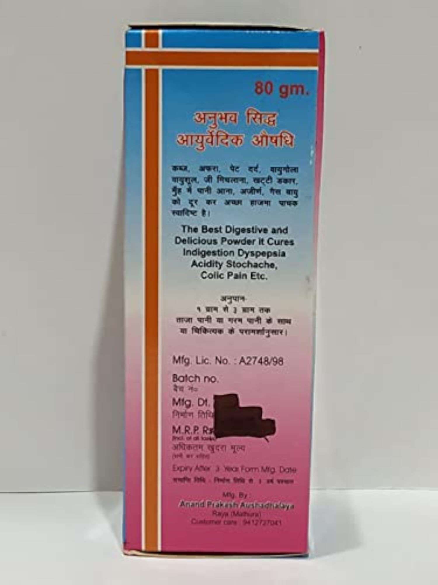 Kabz Daman Churna Herbal Remedy, 100g