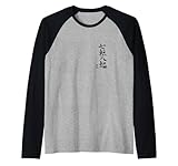 Nana korobi ya oki Camiseta Manga Raglan