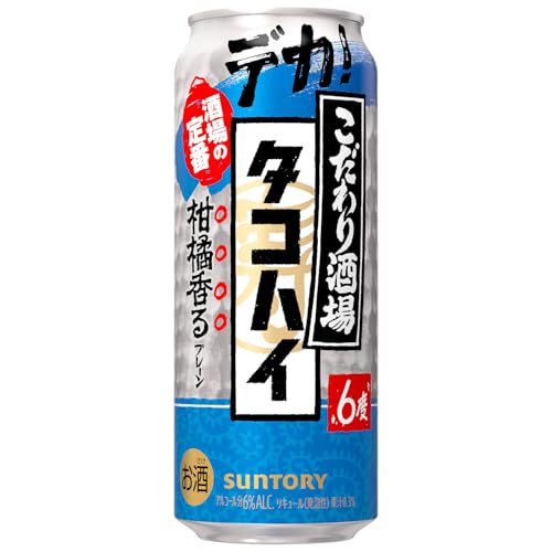 こだわり酒場のタコハイ プレーンサワー 500ml 24本 チューハイ