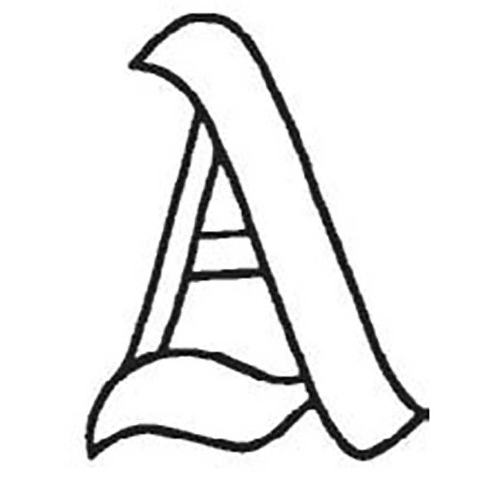 4-3/8" x 5-1/8" Exquisite Stained Glass Letter A Bevel Cluster