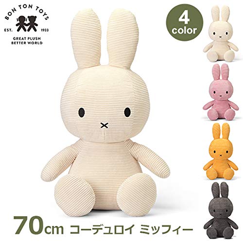 Amazon.co.jp: BON TON TOYS コーデュロイミッフィー 70cm Dark Grey