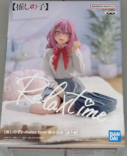 バンプレスト推しの子Breaktimecollection寿みなみ