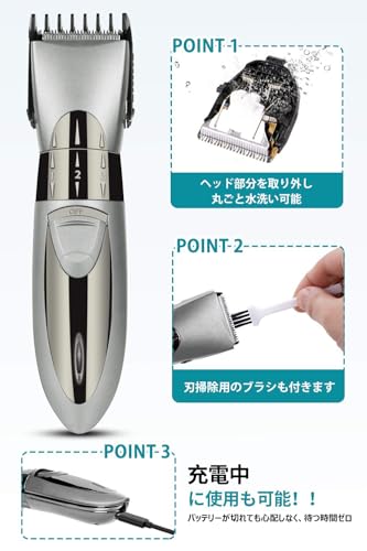 Douyear 電動バリカン HC-7068 の商品画像 1