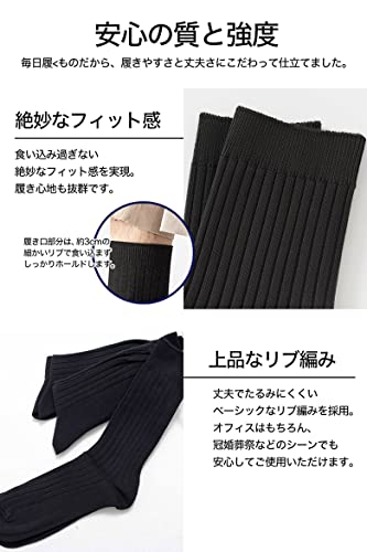 靴下 メンズ ビジネス ソックス チャコール くつ下 10足 セ