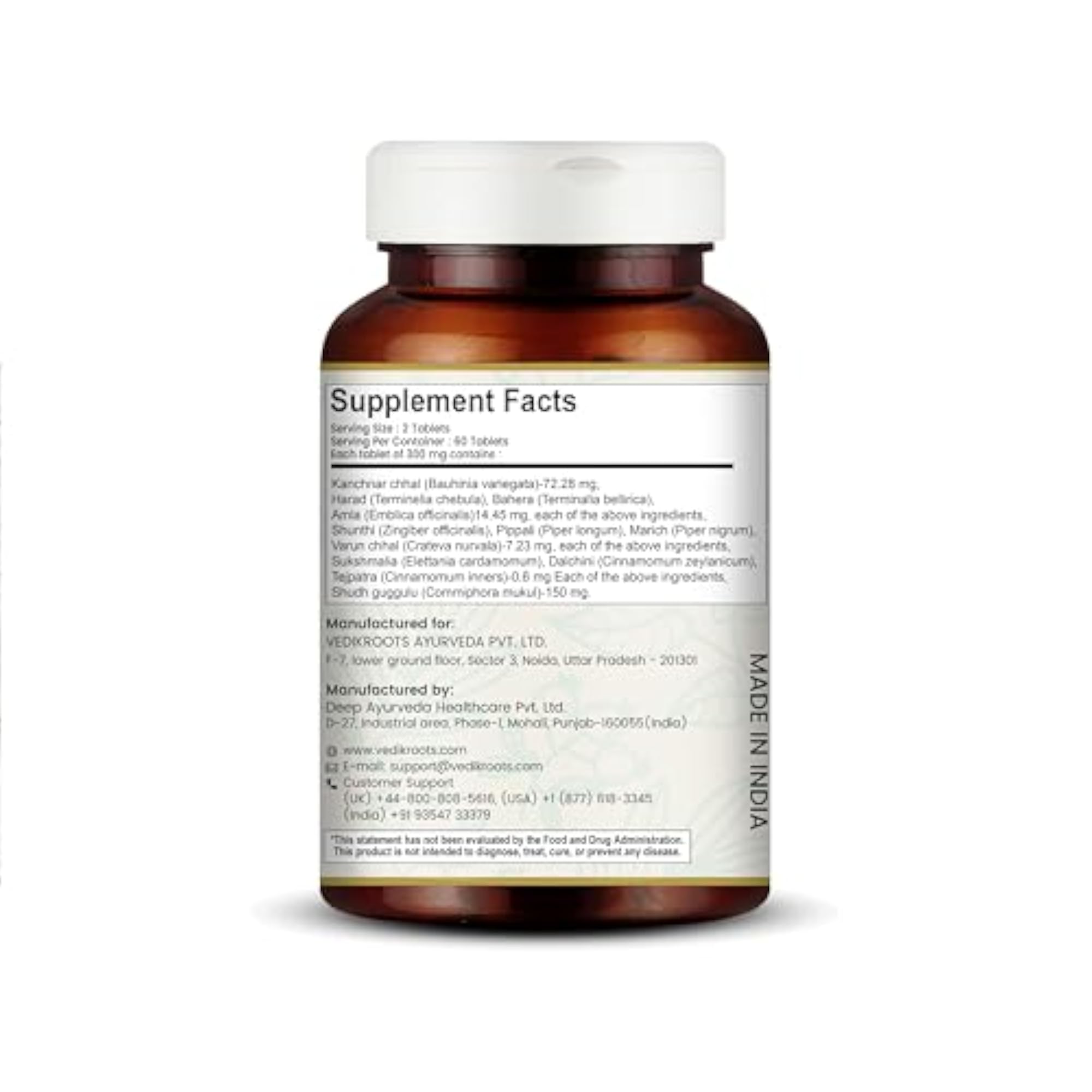 Kanchnar Guggulu Ayurvedic Supplement for Thyroid Balance