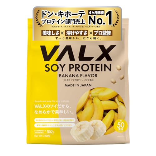 yukino　バルクス　プロテイン　5個セット yukino バルクス プロテイン 5個セット VALX ONLINE STORE