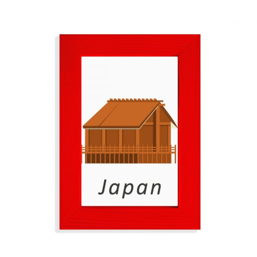 Cadre photo traditionnel japonais Edo Rouge pour encadrer une estampe
