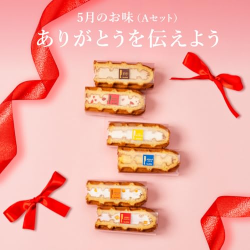 R.L ワッフル ケーキ お菓子 スイーツ ギフト お返し 夏 父の日 プレゼント 手提げ袋付き 季節A 冷凍 20個 2枚目