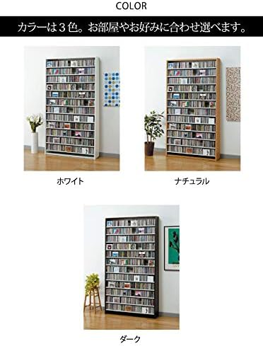 Amazon Cdラック Cd 収納 スリム 大容量 おしゃれ オークス Cdストッカー Cs1284 ノーブランド品 Cd Dvdラック 通販