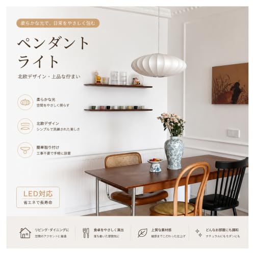 Dnzk フラットシェードペンダントライト シリコーンランプ E27対応 吊り下げ照明 モダン 北欧 レトロ ダイニング カフェ 店舗 展示空間 ホワイト (ホワイト,30CM) [5]