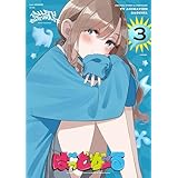 「ばっどがーる」Blu-ray Vol.3 [Blu-ray]