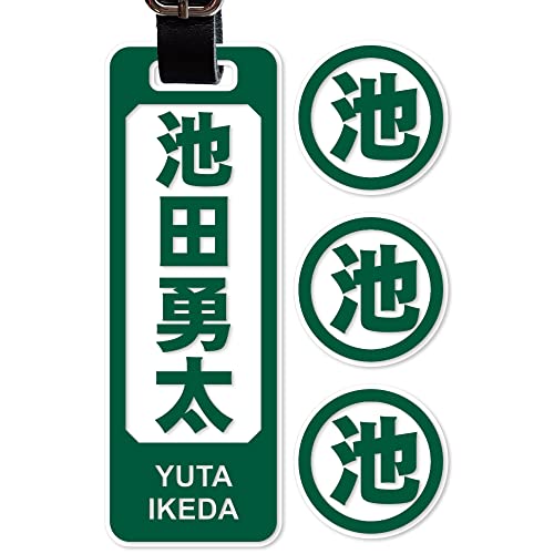 ネームプレート ゴルフ ゴルフタグ ゴルフマーカー シンプル ゴシック体 バッグタグ 名前キーホルダー (グリーン)