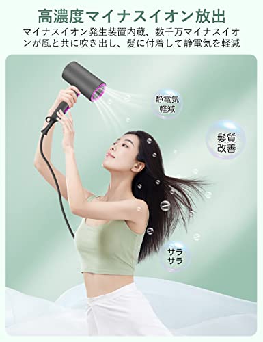 ドライヤー 大風量 速乾 ヘアドライヤー 折り畳み式 4モード