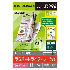 GR [U[p//~l[gH/A4/5 ELK-LAMGA45