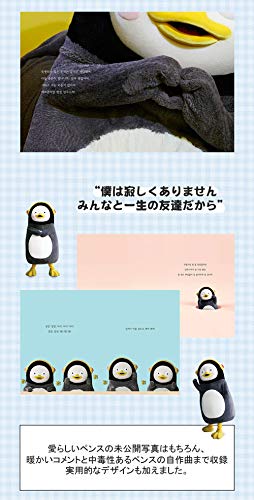 人気沸騰中 ペンギンキャラの ペンス のおすすめアイテム5選 Adoradayz