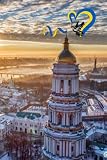 Ukraine: Nice NoteBook support and hope for peace and love for ukraine 112 pages Large (6x 9 inches) (15,25cm x 22.86cm)