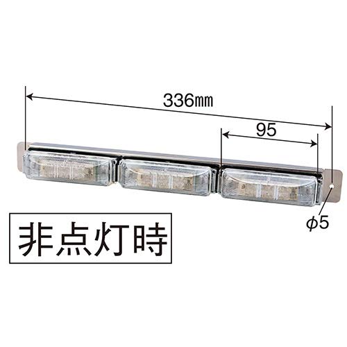 Amazon | pa-man 車高灯 12LED×3連 DC24V 防水 赤 クリアレンズ BH3LCR