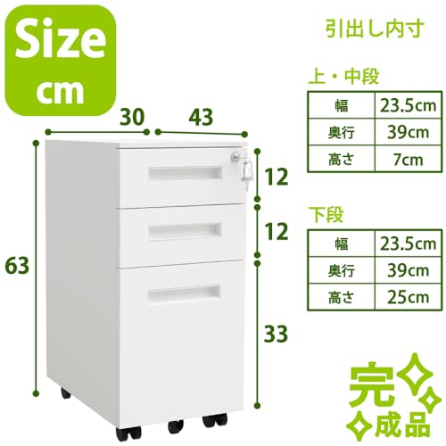 家具のAKIRA デスクワゴン キャスター付き 3段 幅30cm 奥行43cm 高さ63cm ホワイト BW3-3LP-WH [3]